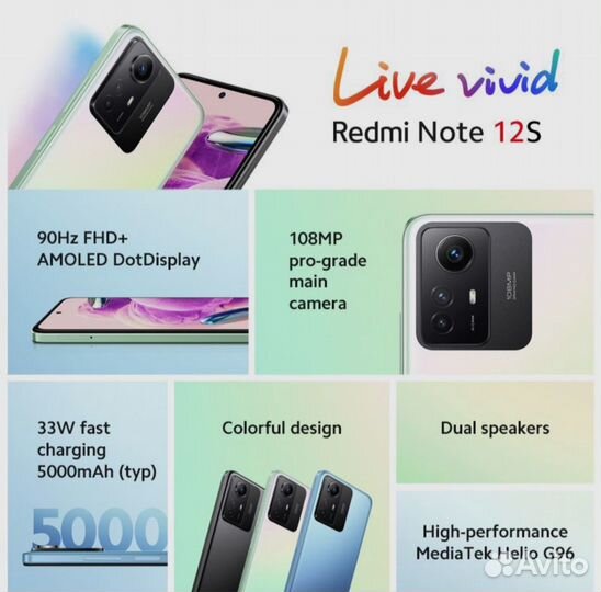 Xiaomi Redmi Note 12S, 8/256 ГБ