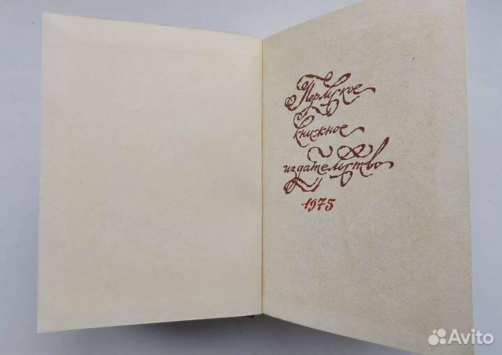 Козьма Прутков 