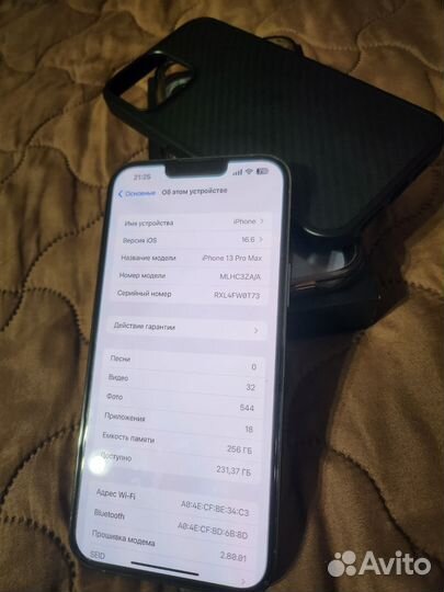 Iphone13 pro max 256gb