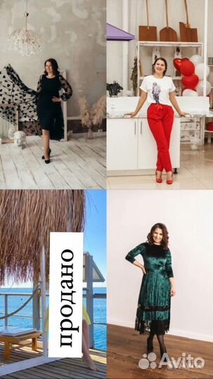 Женская однжда 44-46 размера