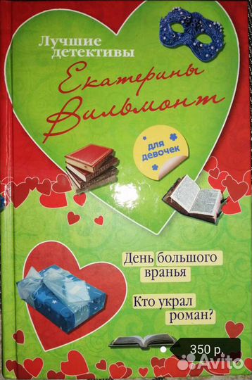 Книги