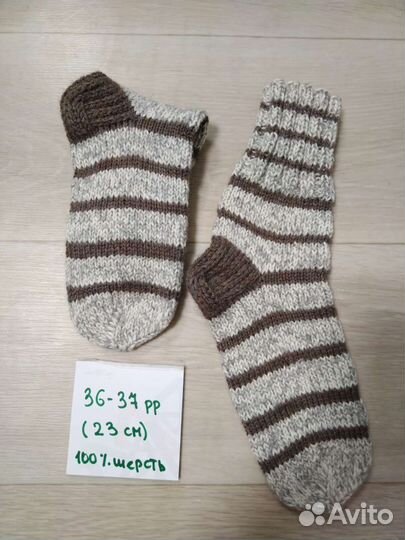 Носки ручной вязки шерстяные