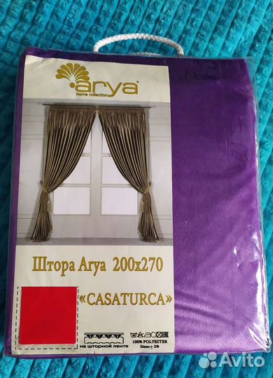 Шикарные бархатные шторы Arya