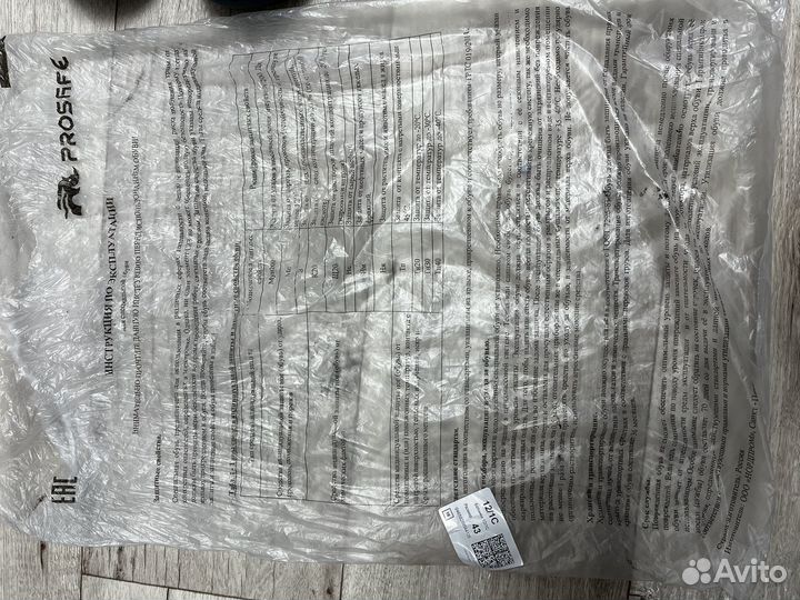 Спецобувь летняя 43 р