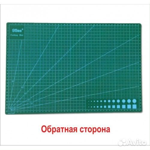 Коврик для резки