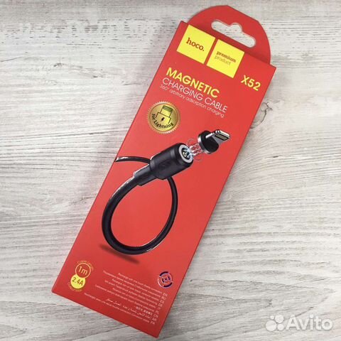 USB-кабель magnetic hoco X52 8pin