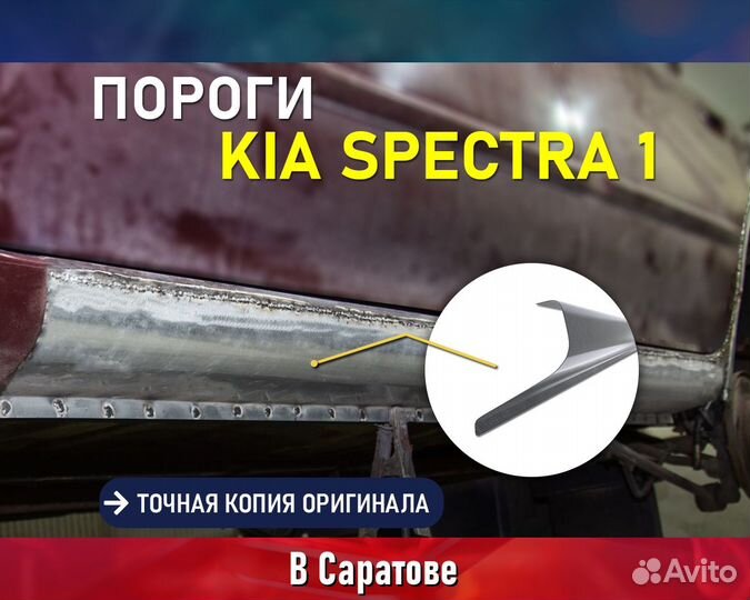 Пороги на Лада Приора (LADA Priora) без предоплаты