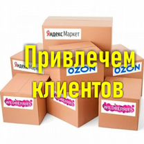 Как сделать ваш пвз востребованным покупателями, Самара
