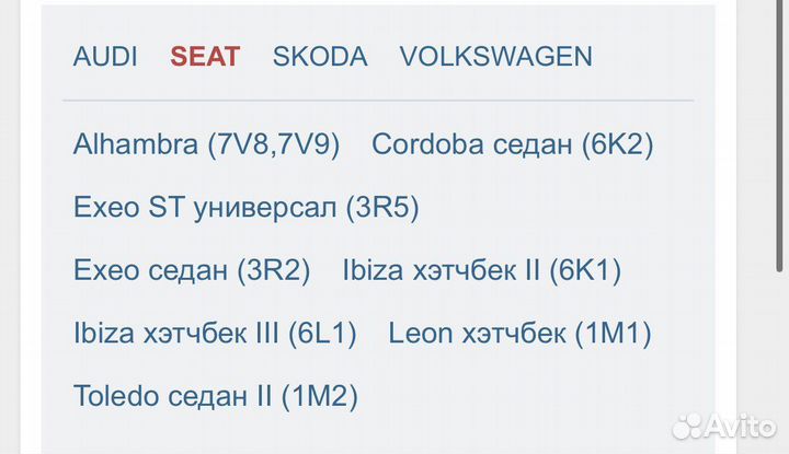 Комплект прокладок клапанной крышки