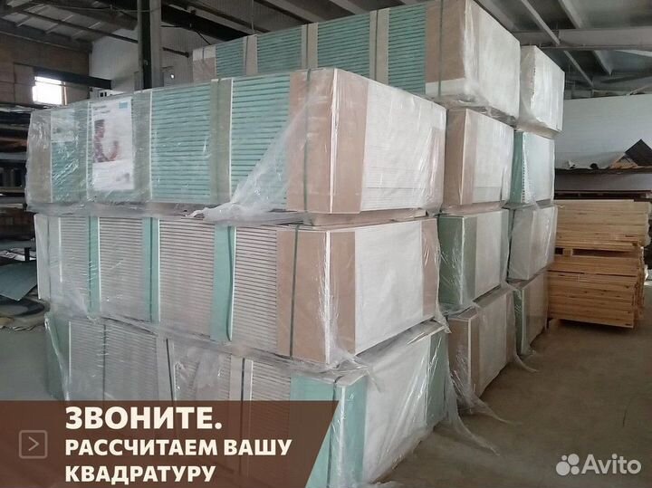 Влагостойкий гипсокартон Кнауф в наличии. Доставка