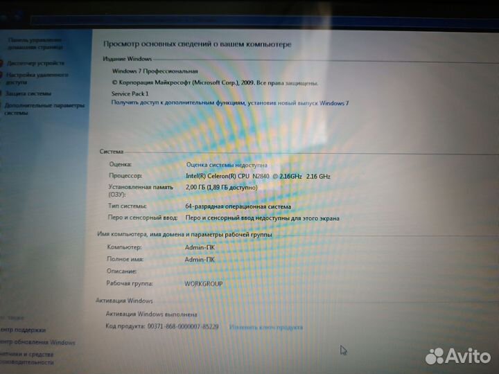 Ноутбук asus x553m