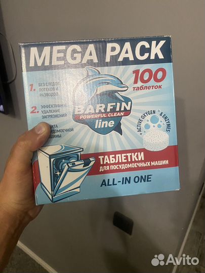 Mega pack
