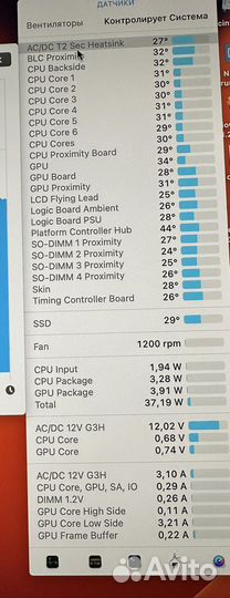 Моноблок apple iMac 27 Retina 5k 2020 intel i7