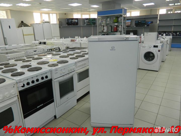 Холодильник