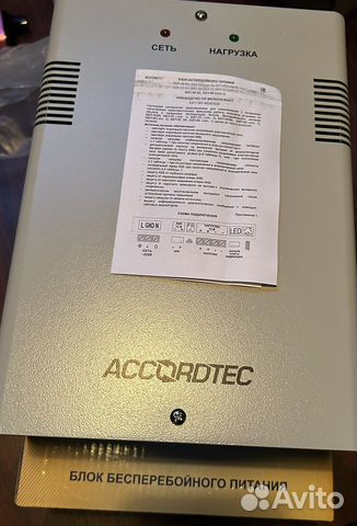 Блок бесперебойного питания Accordtec ббп-30 исп.1