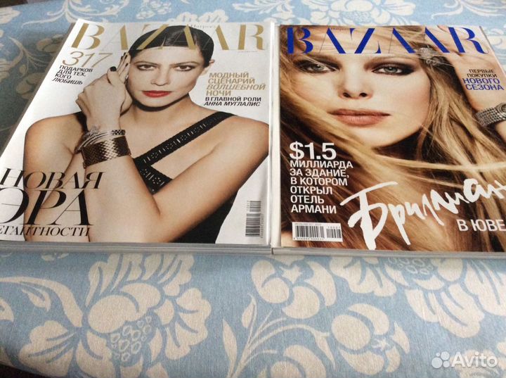 Журналы Bazaar- 7/8-10 и 12.10