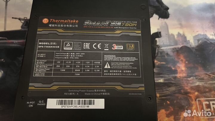 Блок питания для пк 730 Вт Thermaltake