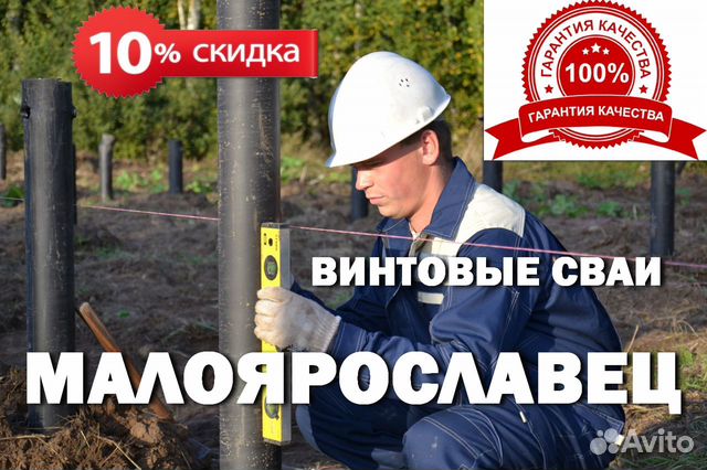 Производство и монтаж винтовых свай