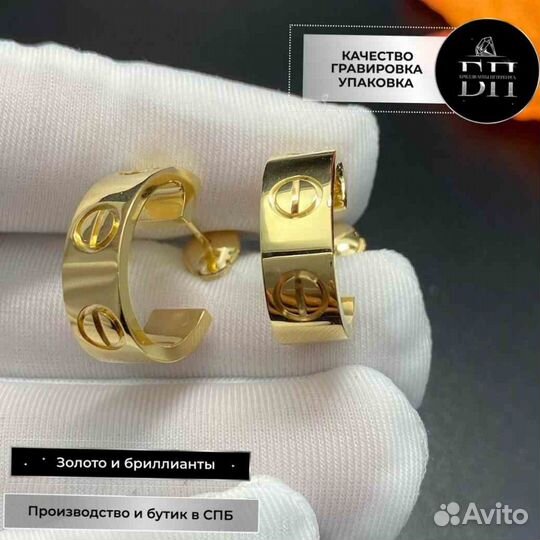 Серьги Cartier Love, золото 585