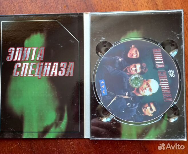 Двд диск фильм