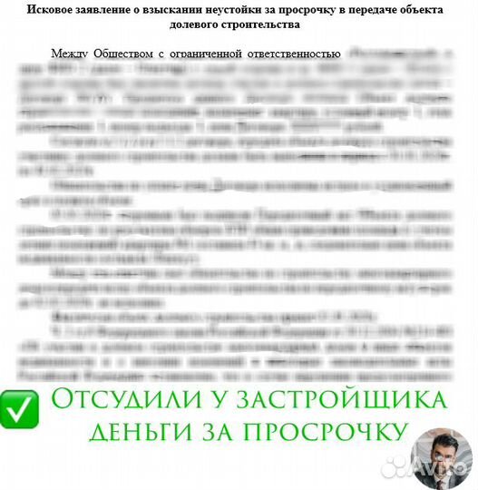 Юрист по недвижимости / Проверка недвижимости