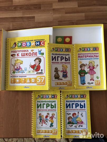 Пособия, игры, раскраски для детей