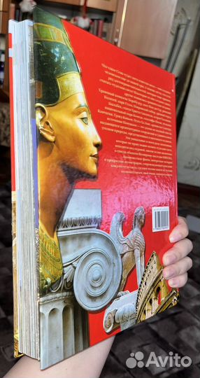 Книга Чудеса света