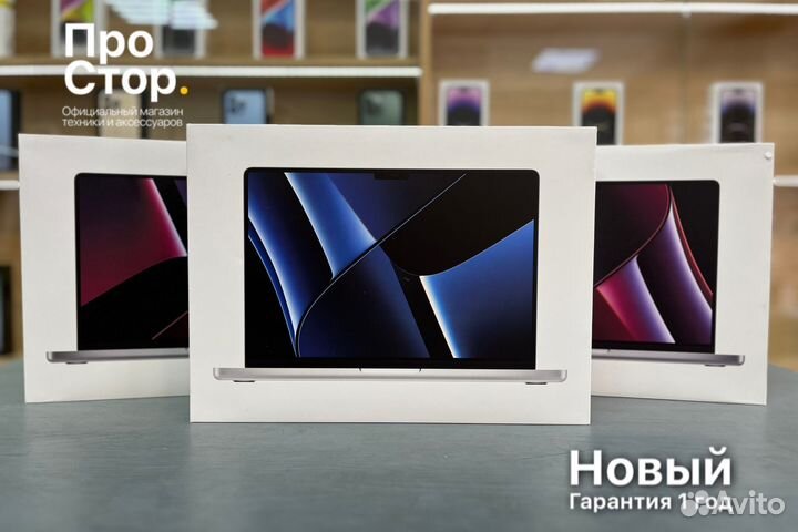 MacBook Pro M2 Pro (2023) 14’-16’ Все цвета