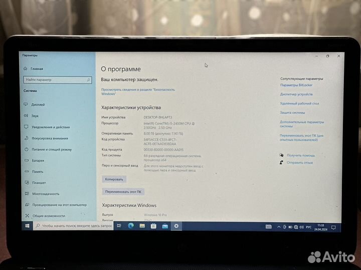 Ноутбук HP Pavilion DV6
