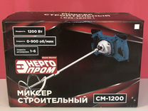 Миксер строительный «энергопром Home Master» см-12