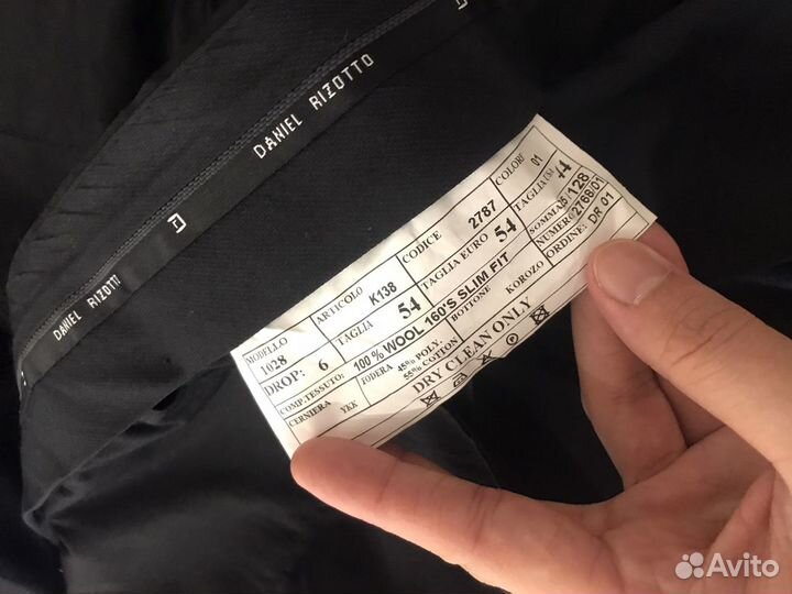 Свадебный костюм Daniel Rizotto