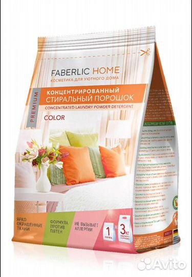 Стиральный порошок для тканей Faberlic Home