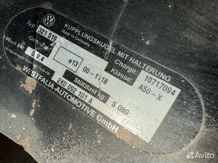 Фаркоп vw caddy 3