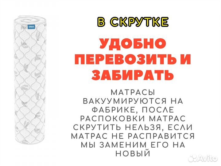 Матрас Димакс Оптима Хард Массаж 200х200