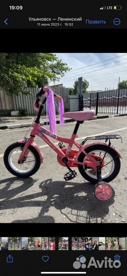 Детский велосипед колеса 12