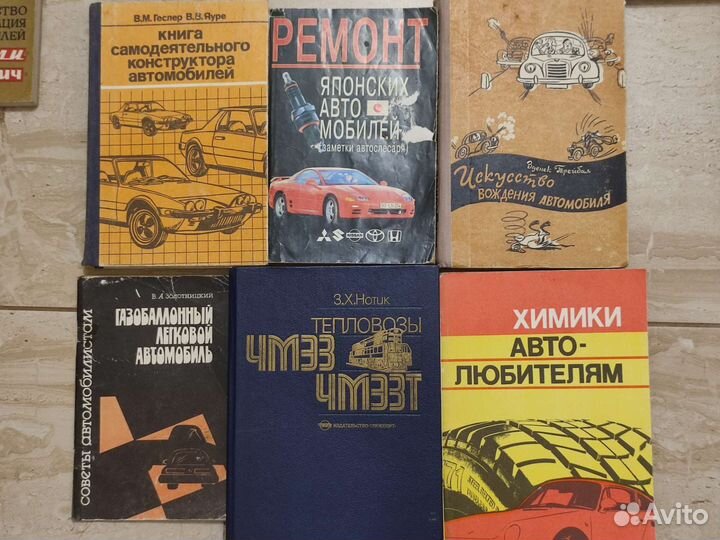 Руководства по эксплуатации авто