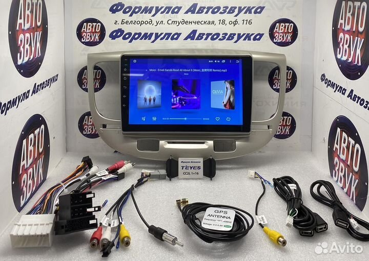 Штатная магнитола Kia RIO 2 2005- 2011 1-16 4 ядра