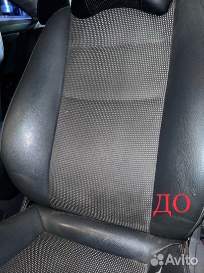 Детейлинг авто