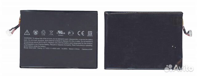 BG41200 HTC EVO view 4G, flyer