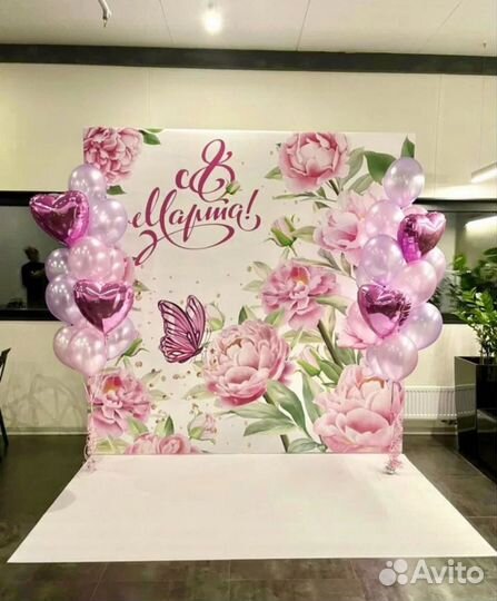 Фотозона на 8 марта