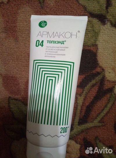 Крем,паста,кожный антисептик, спрей фирма Армакон