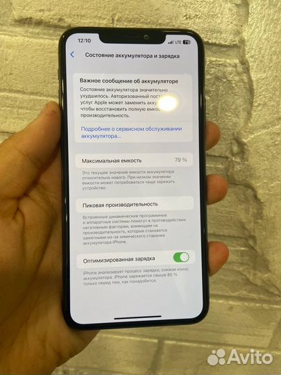 iPhone 11 Pro Max 256Gb