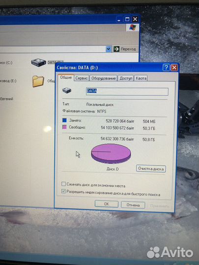 Ноутбук acer aspire 5050