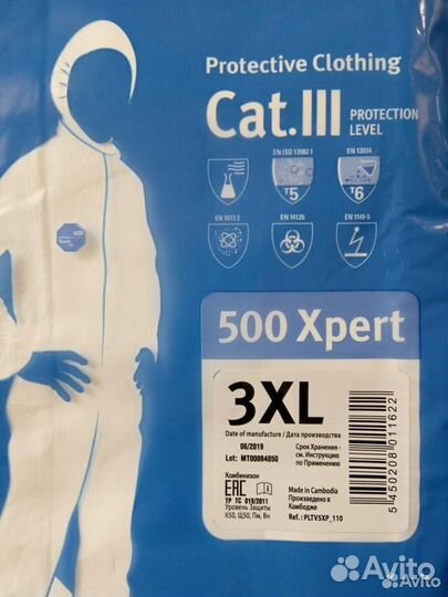 Комбинезон тайвек оригинальный опт