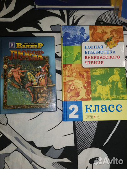 Учебная литература