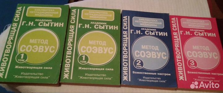 Книги. Сытин. Курпатов