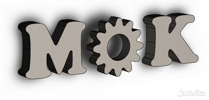 Фрезеровщик