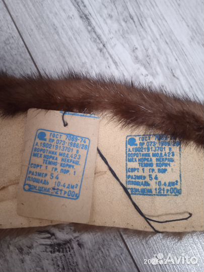 Норковый воротник