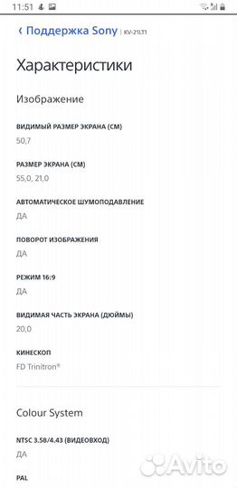 Телевизор samsung KV-21LT1K