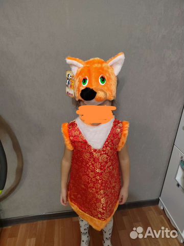 Костюм лисы